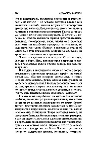 Wyspa Sachalin